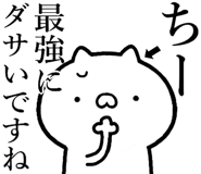 840875761