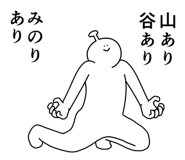 840875951