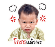 840876017