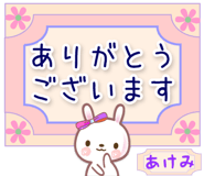840876066