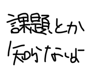 840876186