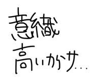 840876188