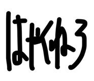 840876190