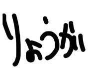 840876192