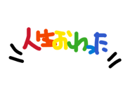 840876193