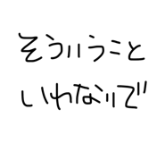 840876194