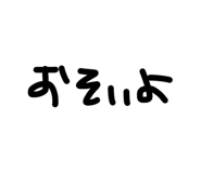 840876195