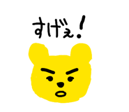 840876378