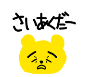 840876379
