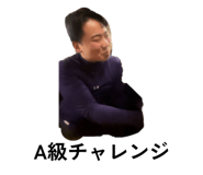 840876433