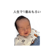 840876485
