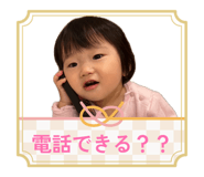840877542