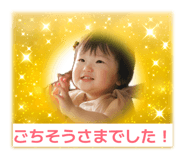 840877562