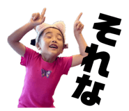 840877837