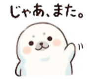 840878179