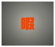 840878287