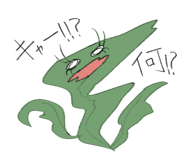 840878320