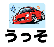 840878399
