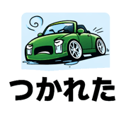 840878413