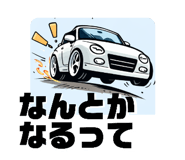 840878423