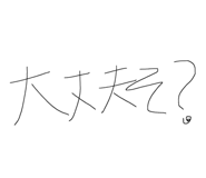 840878817