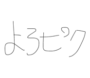840878819