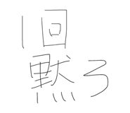 840878820