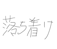 840878821