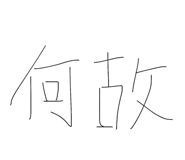 840878827