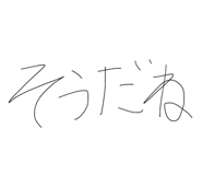 840878829