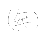 840878830