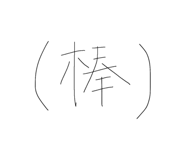 840878831