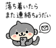 840879071