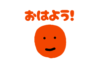 840879327
