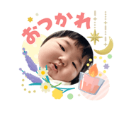 840879381