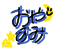 840879853