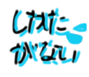 840879856