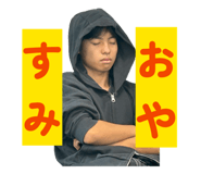 840880332