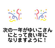 840880699