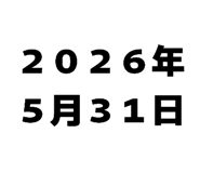 840880702