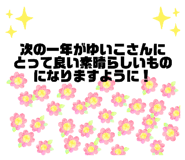 840880703