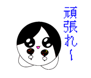 840881300