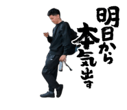 840881380