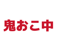 840882072