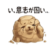 840882377