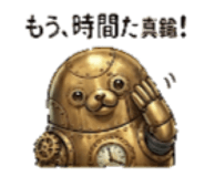 840882380