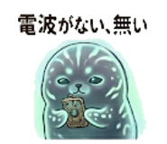840882382