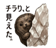 840882386