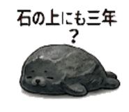 840882387