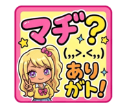 840883018